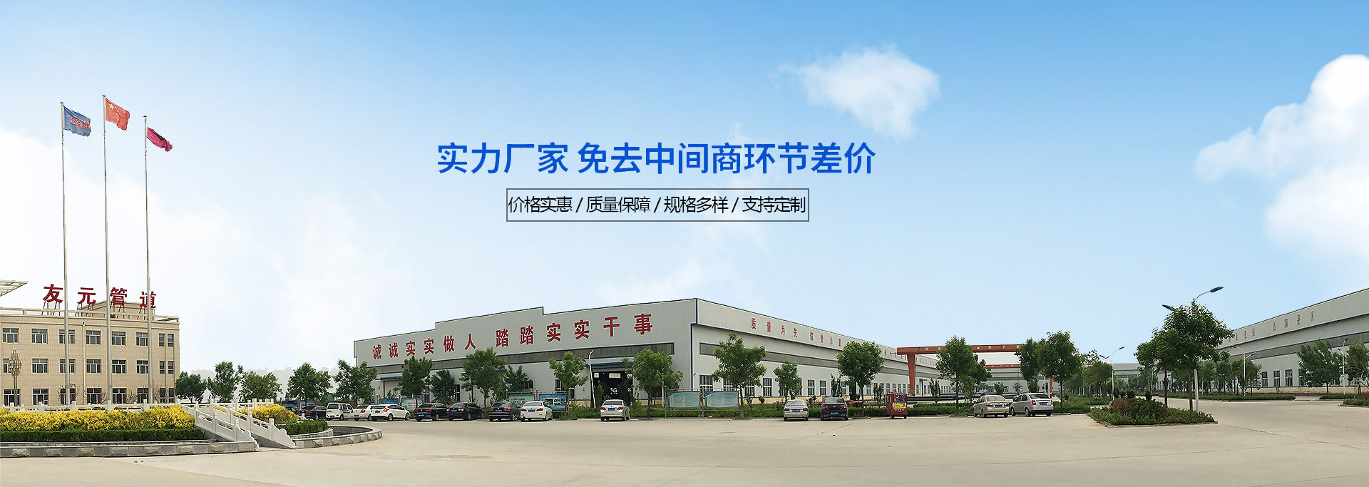 友元管道 保溫防腐管道/管件實力生產廠家